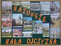 09 Mazowsze